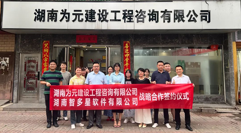 签约合影.jpg