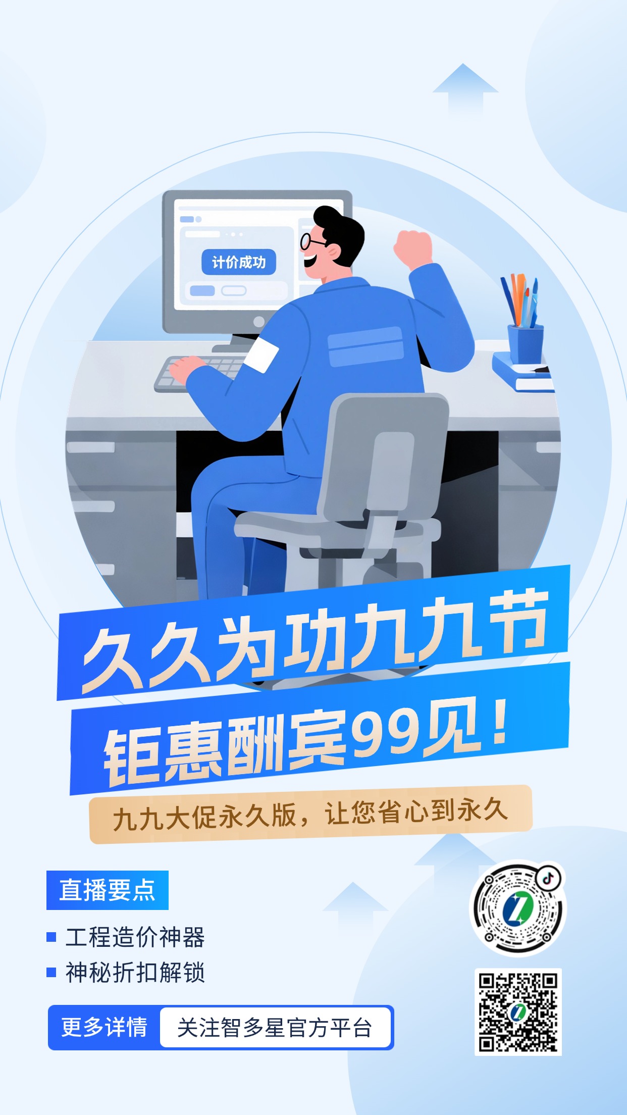 海报.jpg