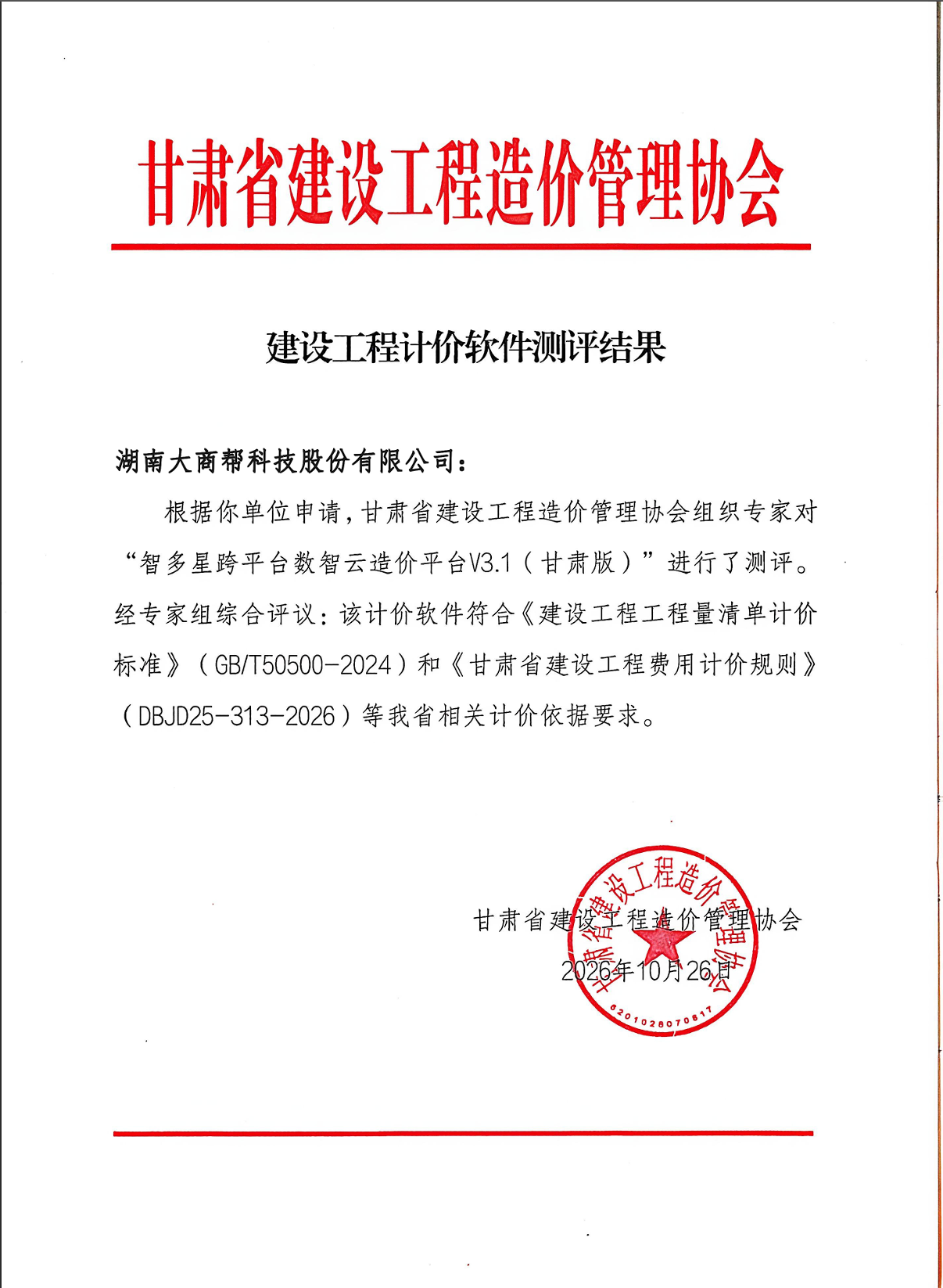 5e25b8b5-4240-41b9-af33-c1a6a77c0101.png